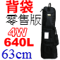 Velbon CASE#640L-4W 背袋(640 零售精緻雙肩版)(停產)
