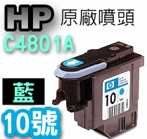 HP C4801AtQY(NO.10)-(TU)()