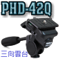 Velbon PHD-42Q 三向雲台(停售)