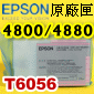 EPSON T6056 淡鮮洋紅色-原廠墨水匣(110ml)-裸裝(EPSON STYLUS PRO 4800/4880)(淡靚紅色/LIGHT VIVID MAGENTA)