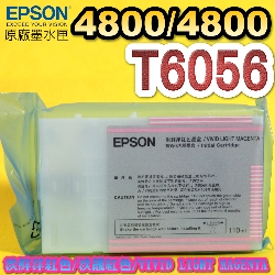 EPSON T6056 HAv-tX(110ml)-r(EPSON STYLUS PRO 4800/4880)(H谬/LIGHT VIVID MAGENTA)