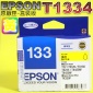 EPSON T1334 【黃】原廠墨水匣-盒裝(停售)