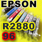 EPSON R2880 (96) 原廠墨水匣-裸裝(一組)(停售)