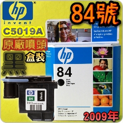 HP C5019AtQY(NO.84)-(˪)(2009~)