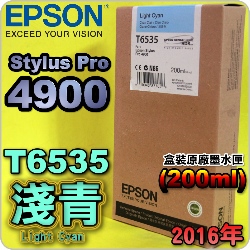 EPSON T6535 LC-tX(200ml)-(2016~04)(EPSON STYLUS PRO 4900)(LIGHT CYAN)