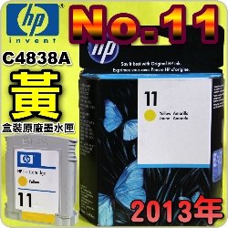 HP NO.11 C4838A ijtX-(2013~)