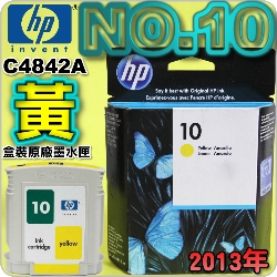 HP No.10 C4842A ijtX-(2013~10)(LOBLϥδ)