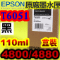 EPSON T6051原廠墨水匣【照片黑】(110ml盒裝)(2015年11月)(亮黑色/PHOTO BLACK) EPSON STYLUS PRO 4800/4880