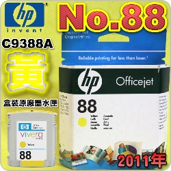 HP No.88 C9388A ijtX-(2011~02)