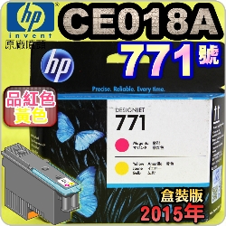 HP CE018AtQY(NO.771)-~-(˹s⪩)(2015~12)(Magenta Yellow)Designjet Z6200 Z6800