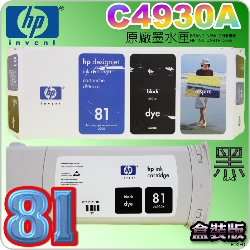 HP No.81 C4930A i¡jtX-(2005/12)(LOTBLϥδ)DesignJet 5000 5500 D5800