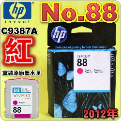 HP No.88 C9387A ijtX-(2012~12)