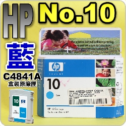 HP No.10 C4841A išjtX-(2006~10)