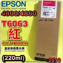 EPSON T6063 tXiAvj(220ml)-(2010~06)(EPSON STYLUS PRO 4800/4880)(谬/VIVID MAGENTA)(T606B)