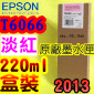 EPSON T6066 tXiHAvj(220ml)-(2013~05)(EPSON STYLUS PRO 4880)(H谬/LIGHT VIVID MAGENTA)