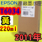 EPSON T6034 -tX(220ml)-(2011~09)(EPSON STYLUS PRO 7800/7880/9800/9880)(YELLOW)