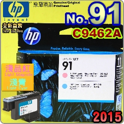 HP C9462AtQY(NO.91)-L~-LC(˹s⪩)(2015~06)(Light Magenta Light Cyan)Designjet Z6100