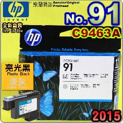 HP C9463AtQY(NO.91)-G-L(˹s⪩)(2015~02)(Photo Black Light Gray)Designjet Z6100