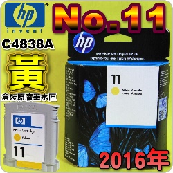 HP NO.11  C4838A ijtX-(2016~)