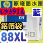 HP No.88XL C9391A išjtX-TU