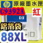 HP No.88XL C9392A ijtX-TU