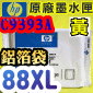 HP No.88XL C9393A ijtX-TU