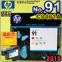 HP C9461AtQY(NO.91)-~-(˹s⪩)(2015~03)(Magenta Yellow)Designjet Z6100
