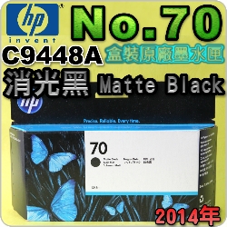 HP NO.70 C9448A i¡jtX-(2014~09)(Matte Black)DesignJet Z2100 Z3100 Z3200 Z5200