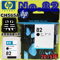 HP NO.82 CH565Ai¡jtX-(2015~)