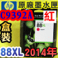 HP No.88XL C9392A ijtX-(2014~)