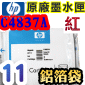 HP NO.11 C4837A ijtX-TU