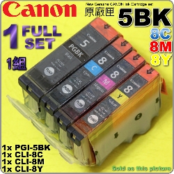 Canon tXPixma Ink PGI-5BK CLI-8C CLI-8M CLI-8Y