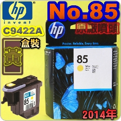 HP C9422AtQY(NO.85)-(˪)(2014~06)DESIGNJET 30 90 130