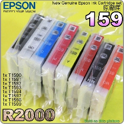 EPSON R2000(159) tX-r(@)