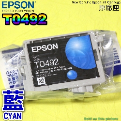 EPSON T0492 Ŧ-tX(X)R210/R230/R350/RX650