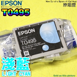 EPSON T0495 LŦ-tX(X)R210/R230/R350/RX650