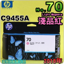 HP NO.70 C9455A iL~jtX-(2018~)(Light Magenta)DesignJet Z2100 Z3100 Z3200 Z5200