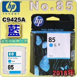 HP NO.85 C9425A išjtX-(2018~04)DESIGNJET 30 90 130