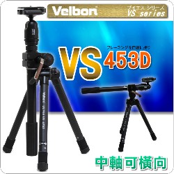 Velbon Ultra VS-453Db
