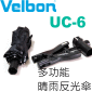 Velbon UC-6 多功能反光傘(UC6)