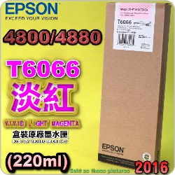 EPSON T6066 tXiHAvj(220ml)-(2016~09)(EPSON STYLUS PRO 4880)(H谬/LIGHT VIVID MAGENTA)