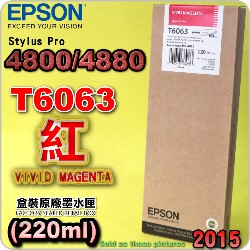 EPSON T6063 tXiAvj(220ml)-(2015~03)(EPSON STYLUS PRO 4800/4880)(谬/VIVID MAGENTA)(T606B)