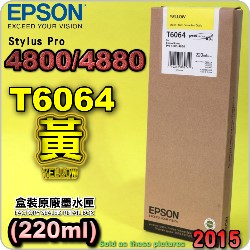 EPSON T6064 tXij(220ml)-(2015~03)(EPSON STYLUS PRO 4800/4880)(YELLOW)