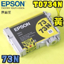 EPSON T0734N ijtX-r(73NtC)(tƸGT105450)