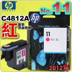 HP C4812AtQY(NO.11)-(˪)(2012~)