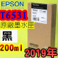 EPSON T6531 黑色-原廠墨水匣(200ml)-盒裝(2019年03月)(EPSON STYLUS PRO 4900)(Photo Black)
