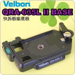 Velbon 快拆板組 QRA-635L II BASE【二代-底板】(黑色)