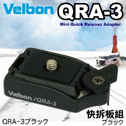 Velbon ֩O QRA-3(QRA3)