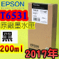EPSON T6531 黑色-原廠墨水匣(200ml)-盒裝(2017年06月)(EPSON STYLUS PRO 4900)(Photo Black)