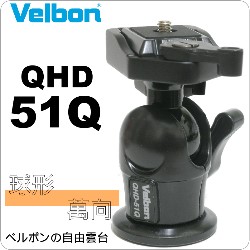 Velbon QHD-51Q yθUVx